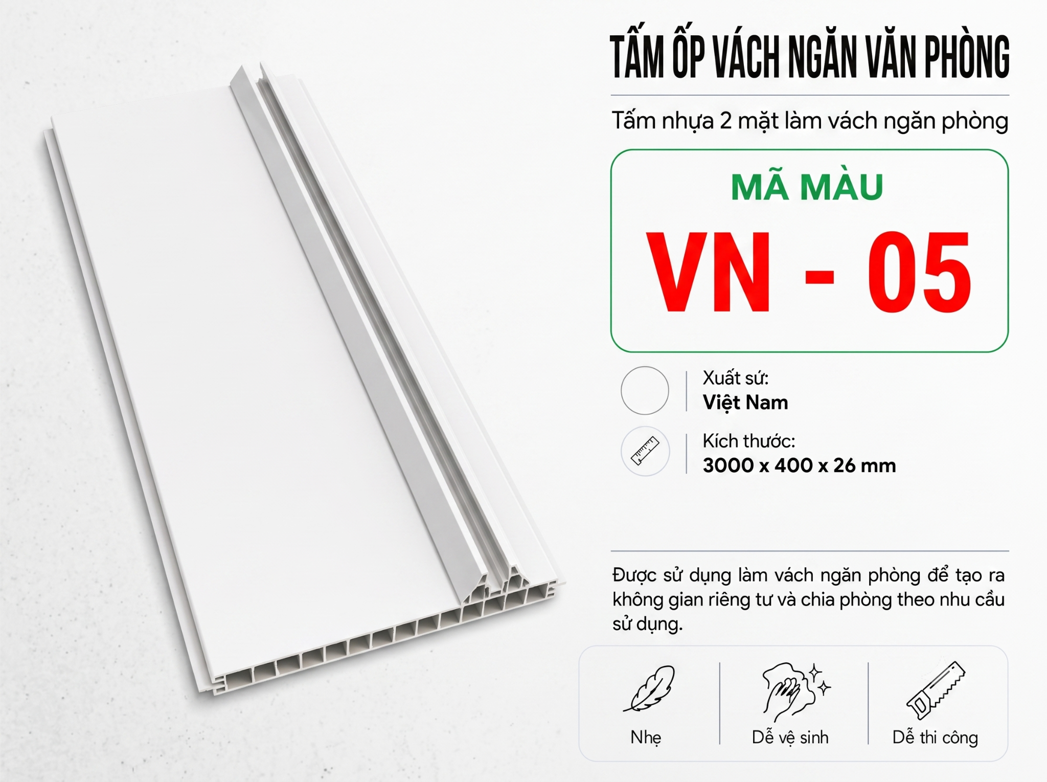 Tấm Ốp Vách Ngăn VN-05