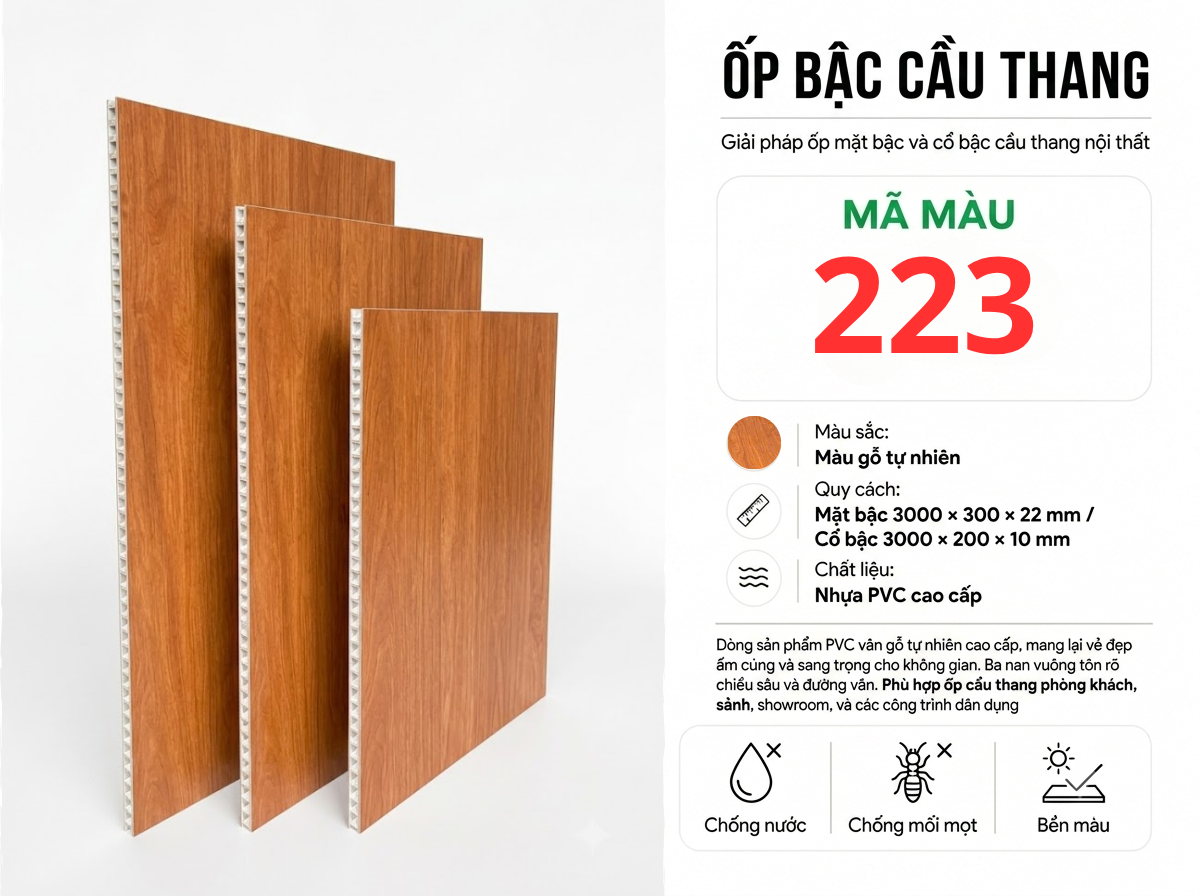 Ốp Bậc Cầu Thang PVC Mã 223