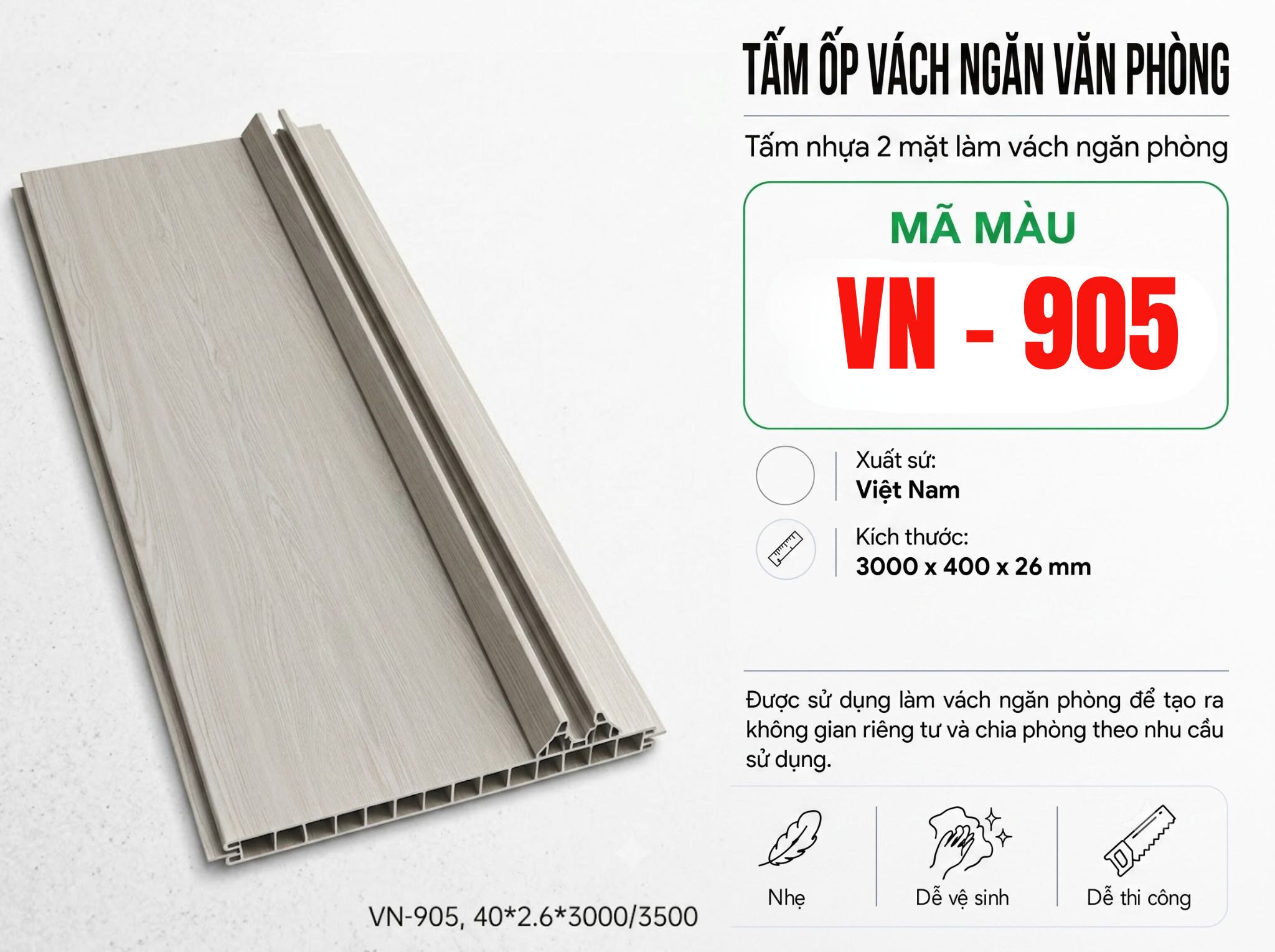 Tấm Ốp Vách Ngăn VN-905