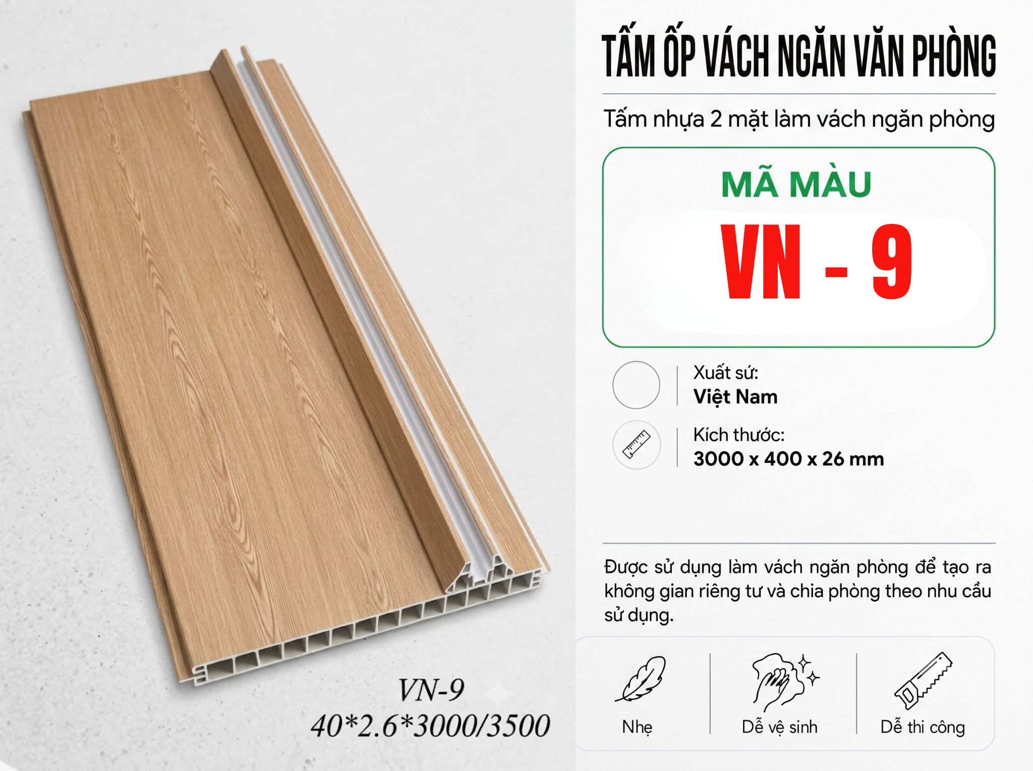 Tấm Ốp Vách Ngăn VN-9