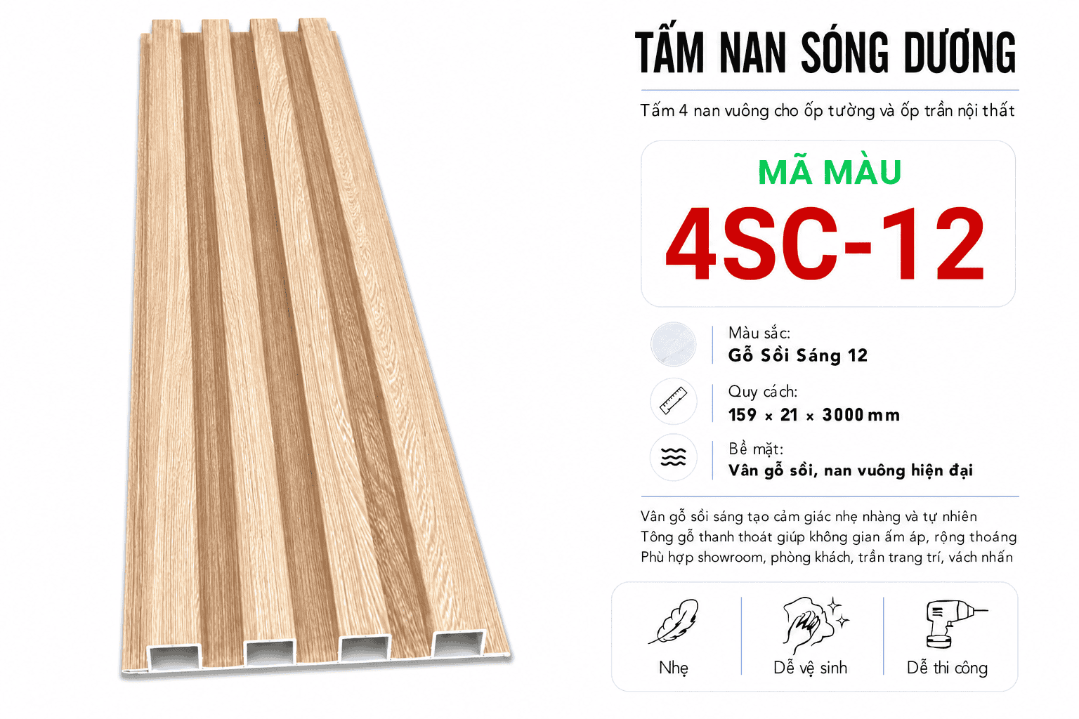 Tấm Ốp Nan Sóng Dương 4SC-12 Sồi Sáng