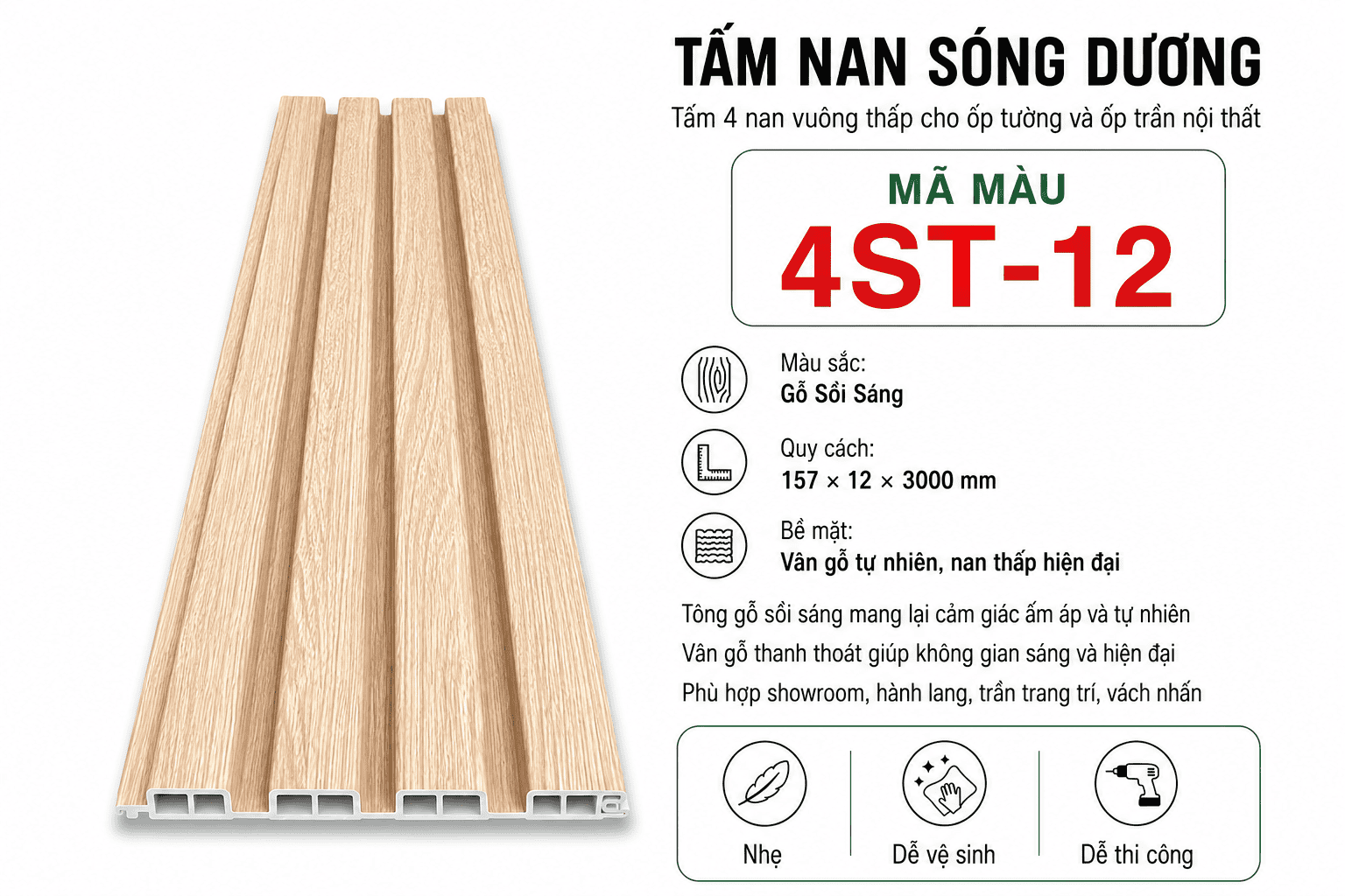 Tấm Ốp Nan Sóng Dương 4ST-09 Vàng Sồi