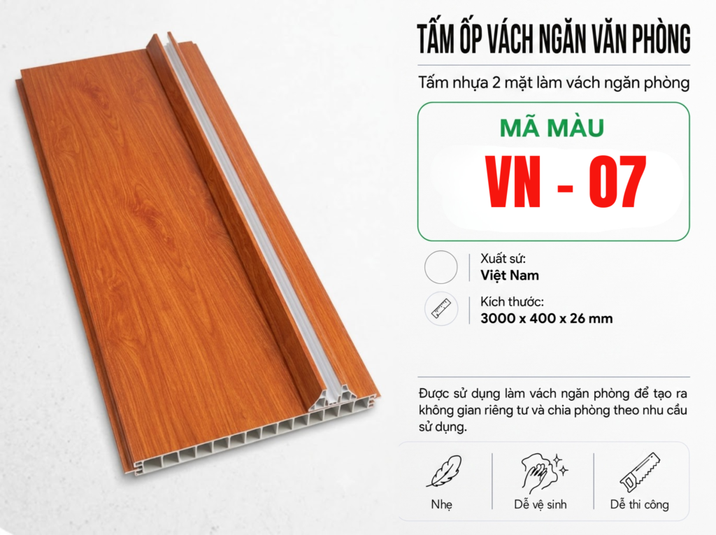 Tấm Ốp Vách Ngăn Văn Phòng VN-07 Vân Gỗ