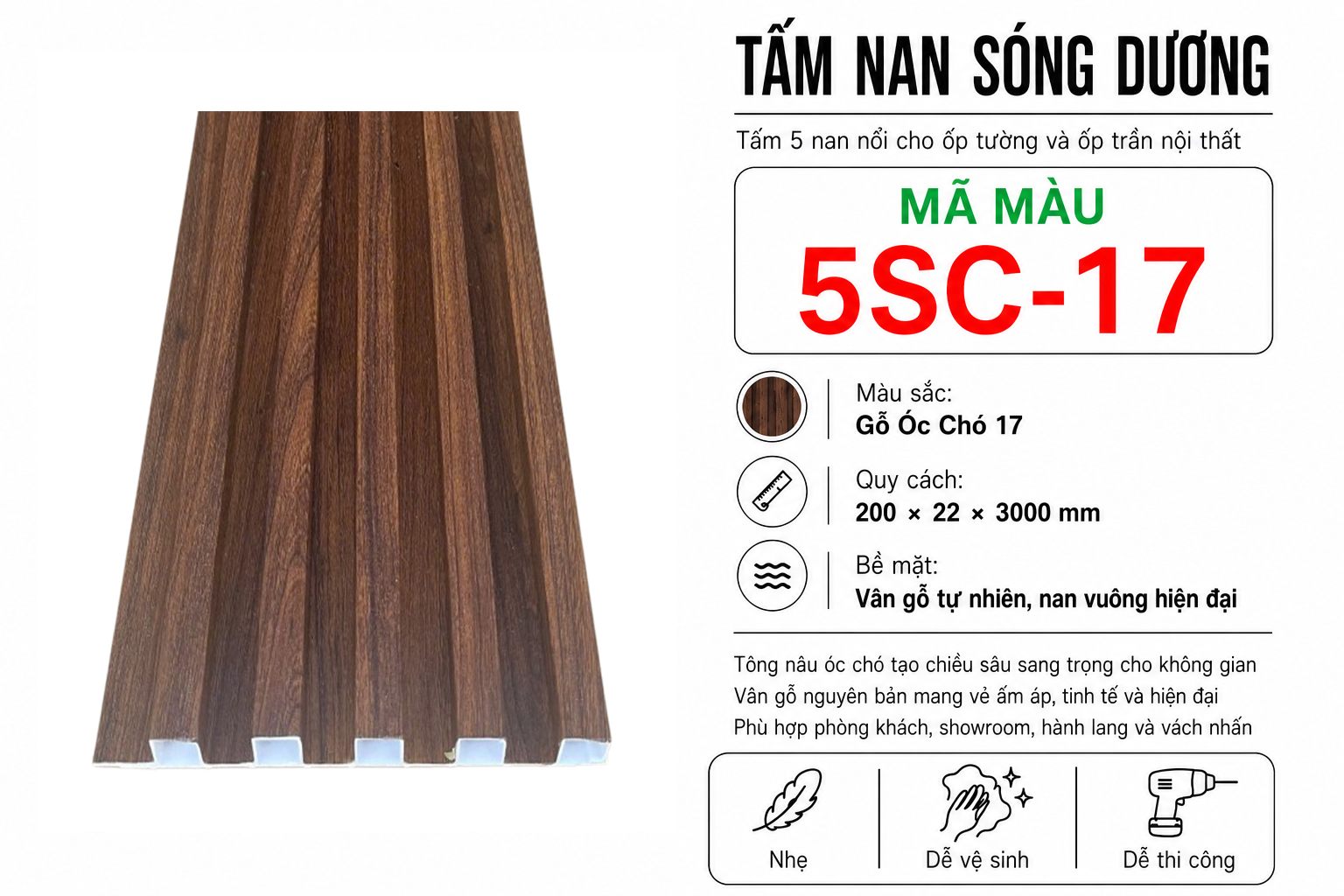 Tấm Ốp Nan Sóng Dương 5SC-17 Gỗ Óc Chó