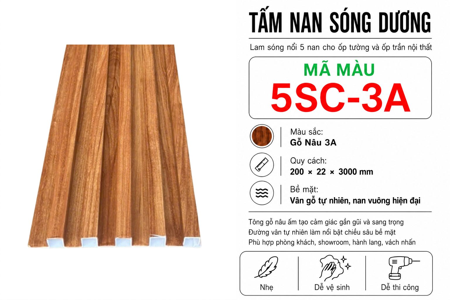 Tấm Ốp Nan Sóng Dương 5SC-3A Nâu Gỗ Ấm Áp