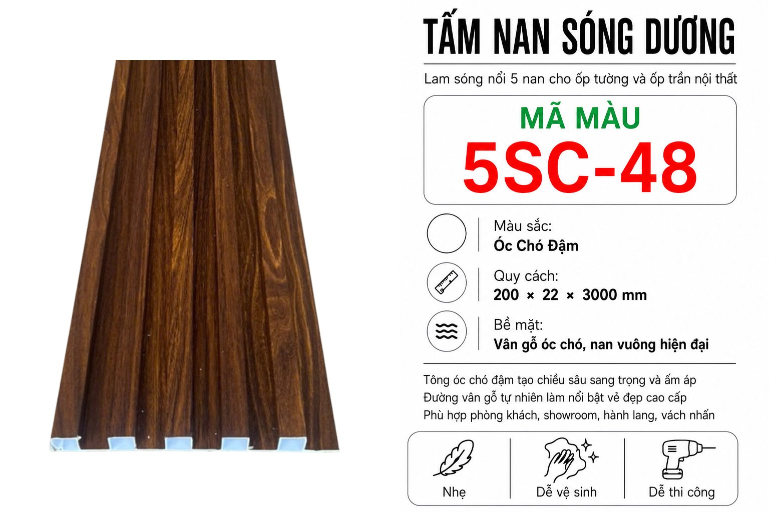 Tấm Ốp Nan Sóng Dương 5SC-48 Gỗ Óc Chó