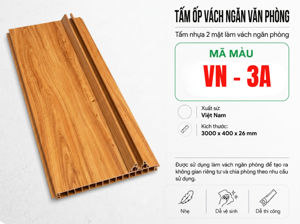 Tấm Ốp Vách Ngăn Văn Phòng VN-3A Vân Gỗ
